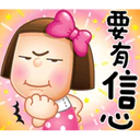 Stika