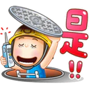 Stika