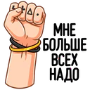 Samolepka