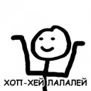 Стикер
