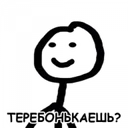 Стикер