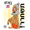 ស្ទីកเกอร์