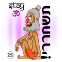 ស្ទីកเกอร์