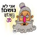 ស្ទីកเกอร์