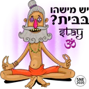 ស្ទីកเกอร์