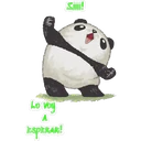 Naklejka